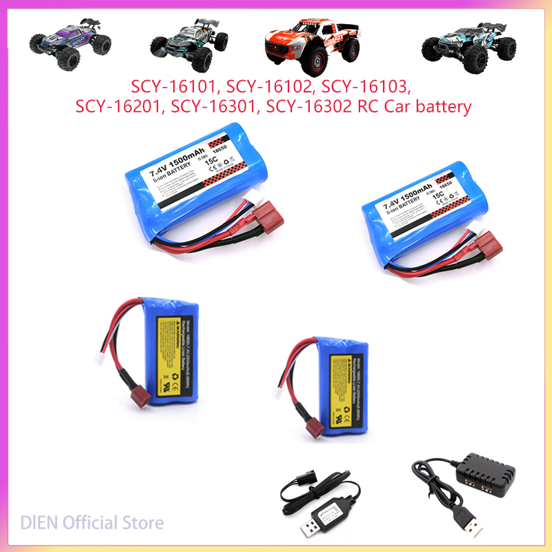 7.4V 2500mAH 2S 10C Lipo Batte - Rc Hobby Wholesale review and price