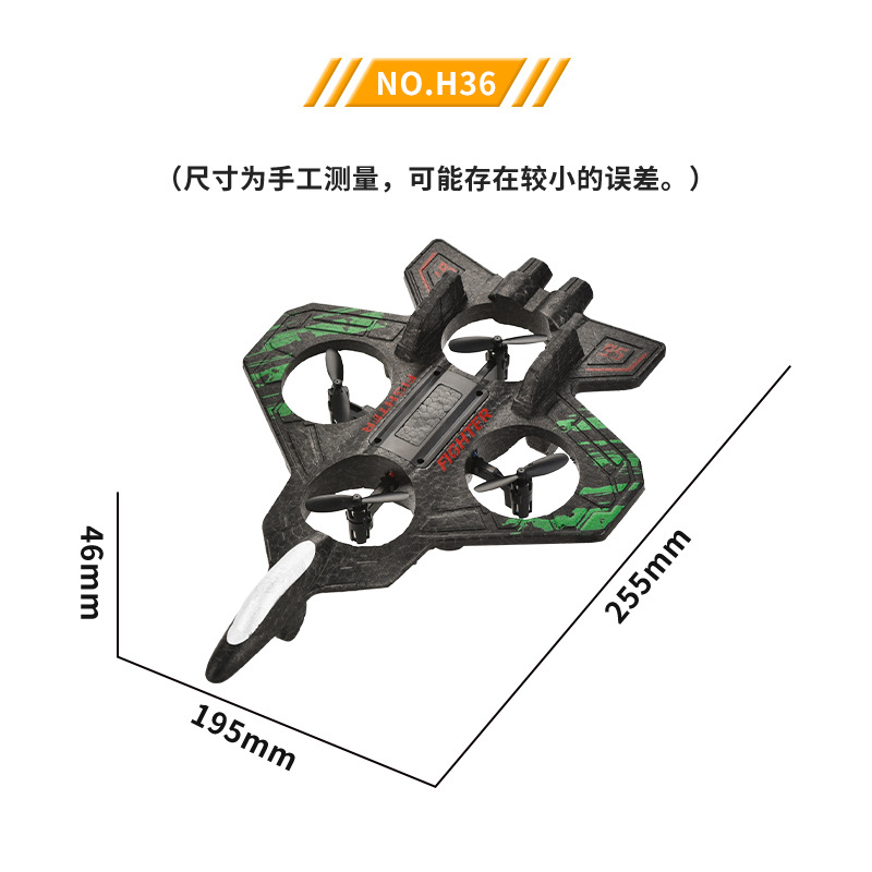 Christmas Foam RC Plane Aero J - Rc Hobby Aero review and price